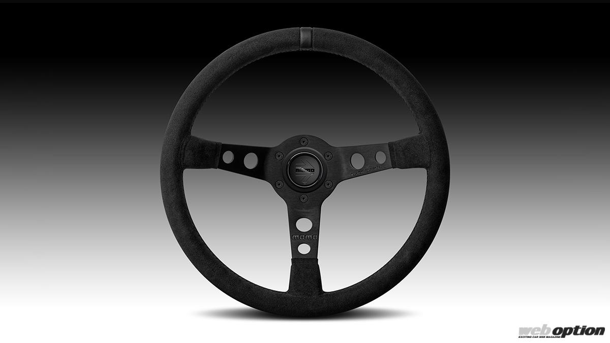 ディープコーンの定番MOMO『MOD.07』に新展開！」オールブラック