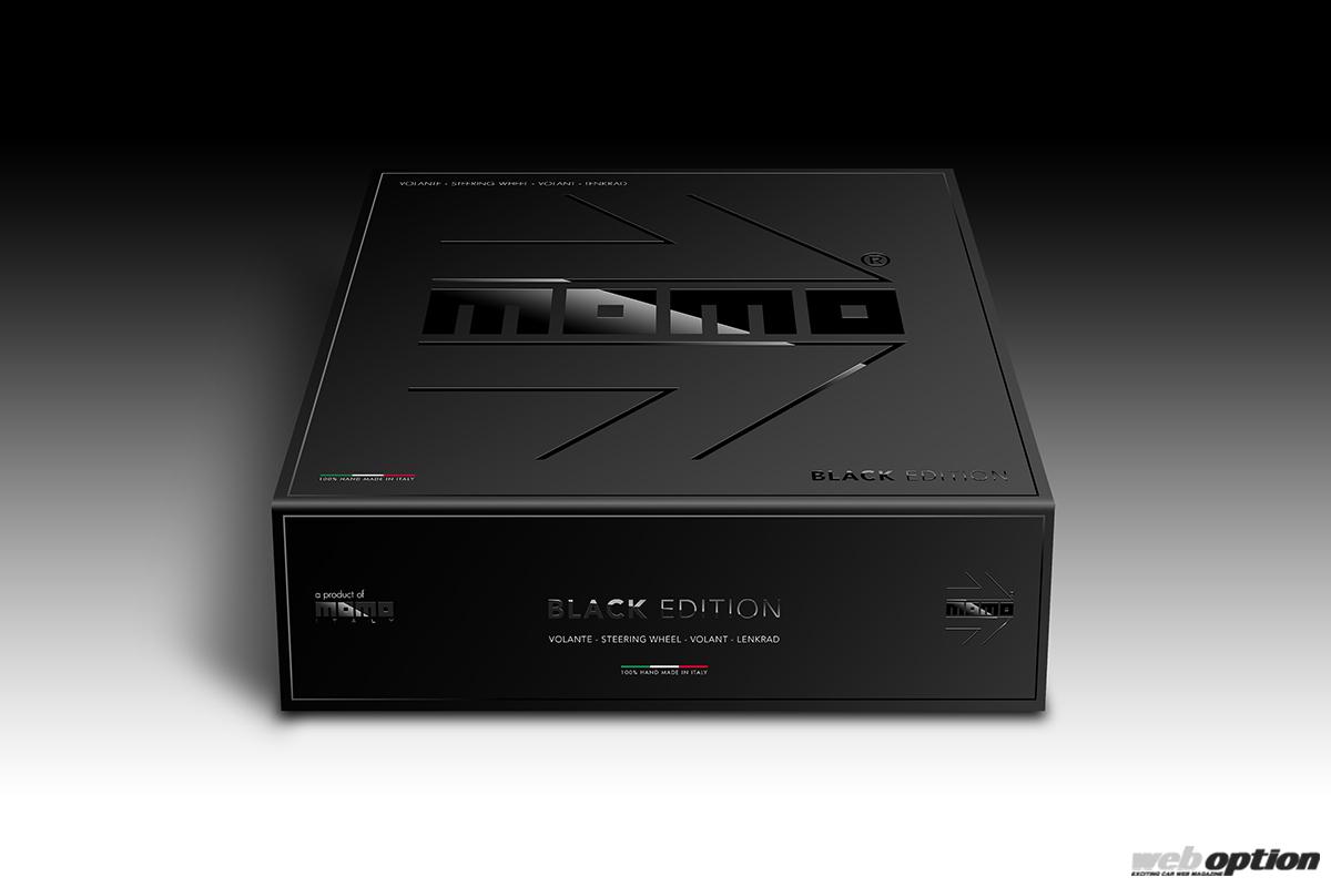 ディープコーンの定番MOMO『MOD.07』に新展開！」オールブラック