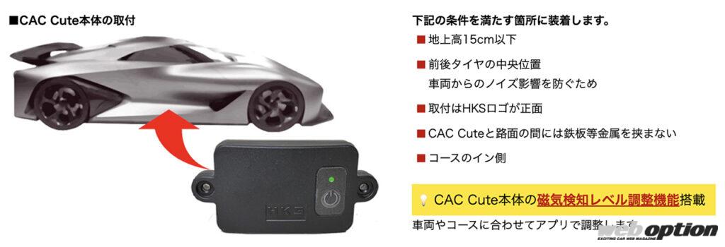 タイヤの温存にも繋がる!? 」サーキット派マストバイの革新的な