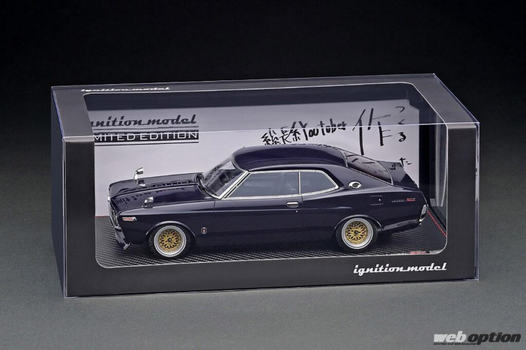 総長系YouTuberマニアは見逃すな！」イグニッションモデルが佐田