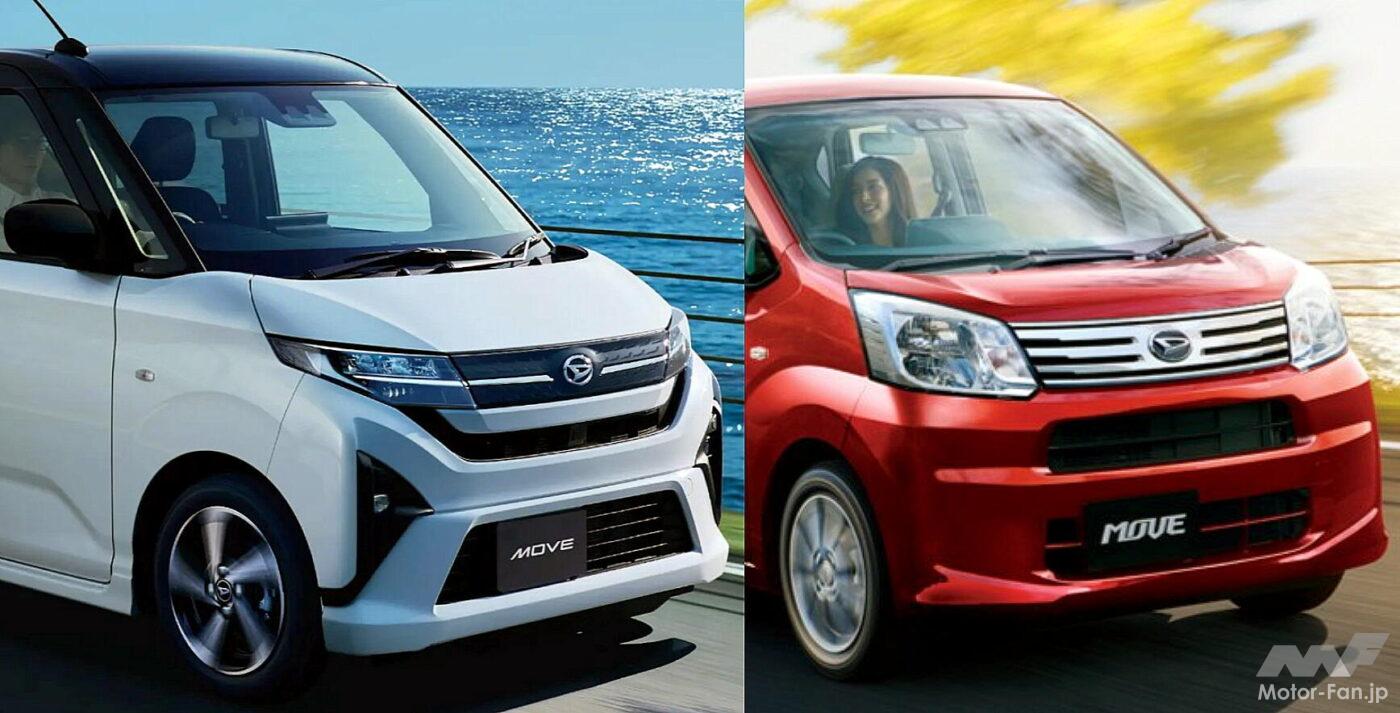 ダイハツ ムーヴ X（2016年6月）｜自動車カタログ[新型から歴代モデル