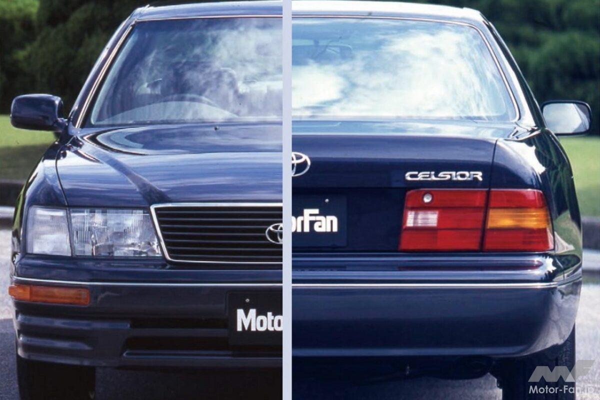 トヨタ セルシオ A仕様（2004年2月）｜自動車カタログ[新型から歴代