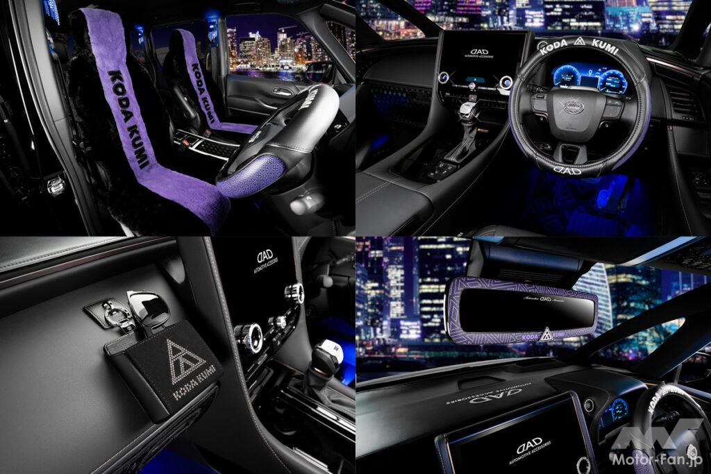 完売前に手に入れたい！ 倖田來未とのコラボレーションアイテム第2弾を