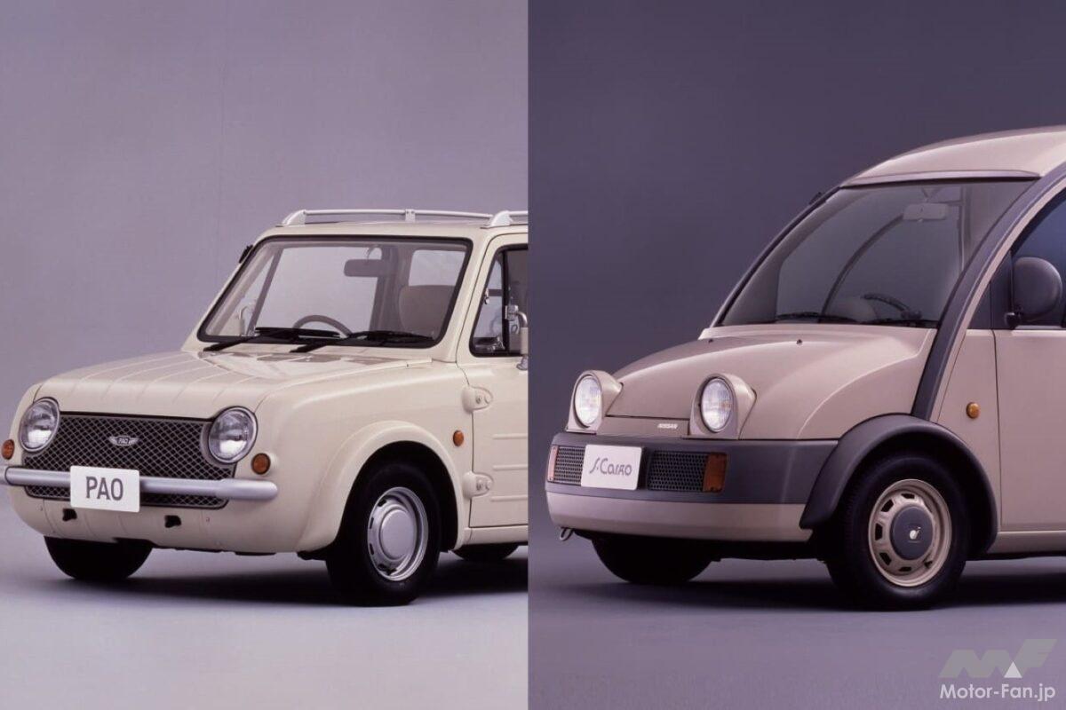 日産 パオ パオ キャンバストップ（1989年1月）｜自動車カタログ[新型