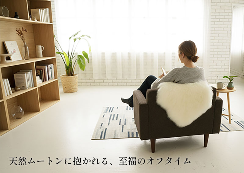 洗えるムートンラグ 2匹サイズ 長毛タイプ 全6色 ニュージーランド産