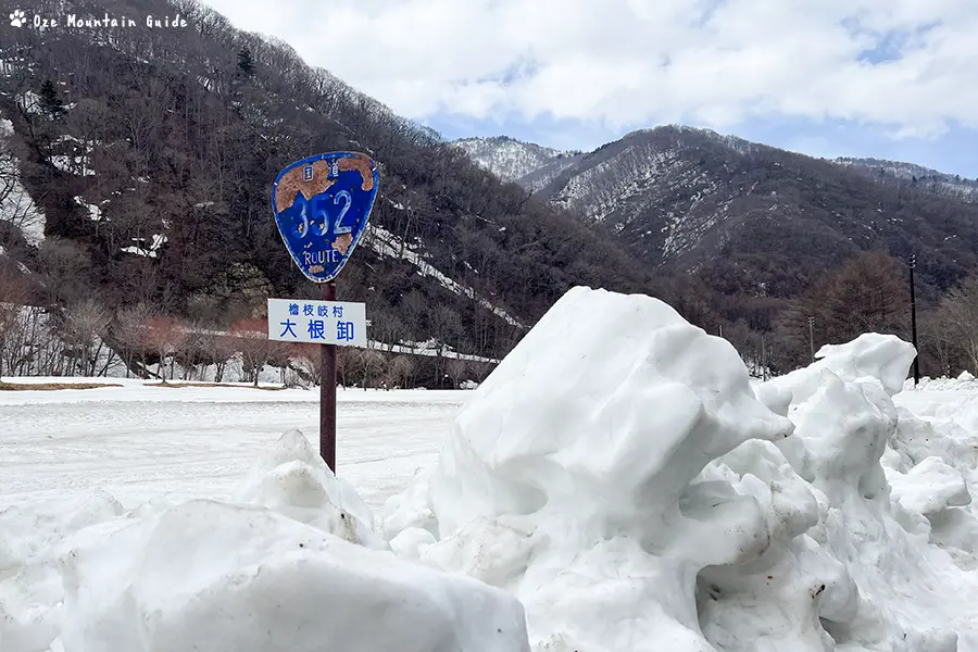 尾瀬マウンテンガイド・国道352号線