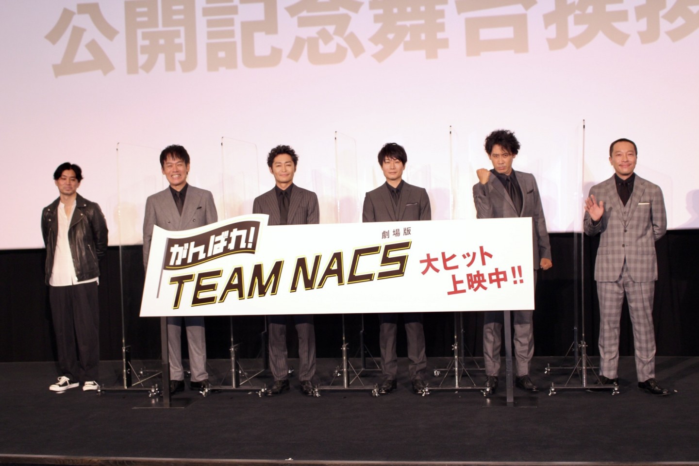 全文掲載】大泉洋「絶対ダメだよ。お前は抜けないんだから。抜けるのは