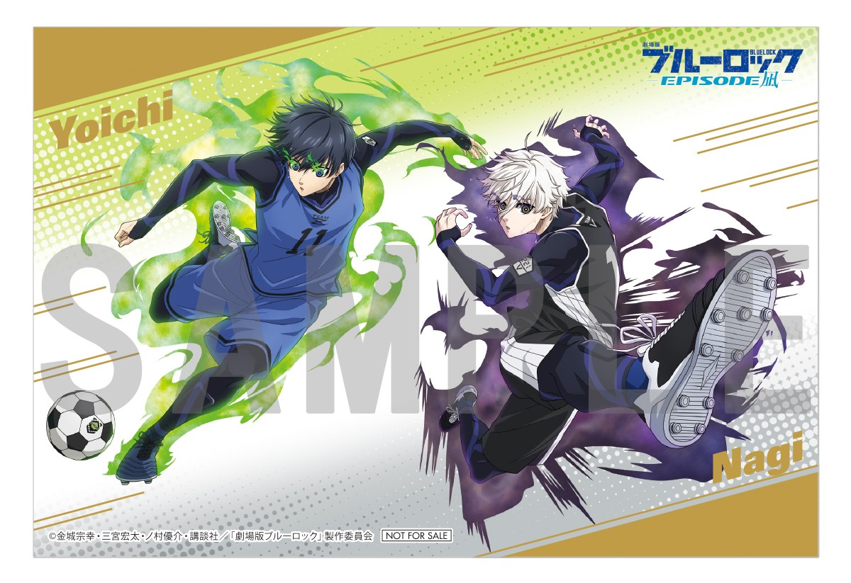 Blu-ray｜『劇場版ブルーロック -EPISODE 凪-』