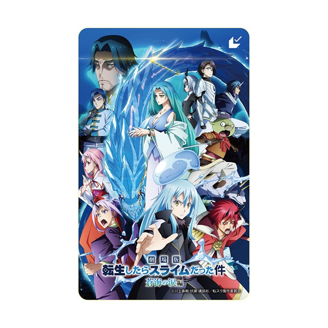 Ticket | 【公式】「劇場版 転生したらスライムだった件 蒼海の涙編」