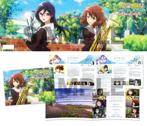 劇場版 響け！ユーフォニアム～届けたいメロディ～』公式サイト