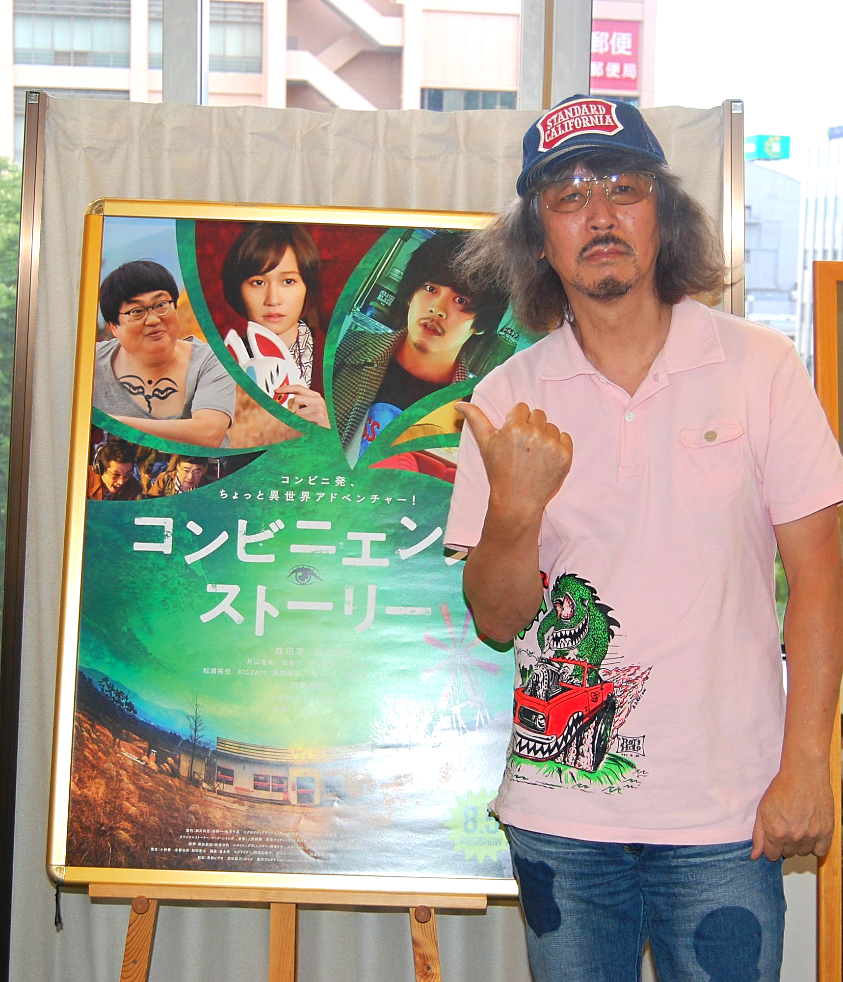 映画『コンビニエンス・ストーリー』「意味があるものに意味がない