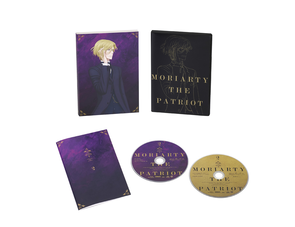 Blu-ray & DVD 第2巻（特装限定版） | TVアニメ「憂国のモリアーティ