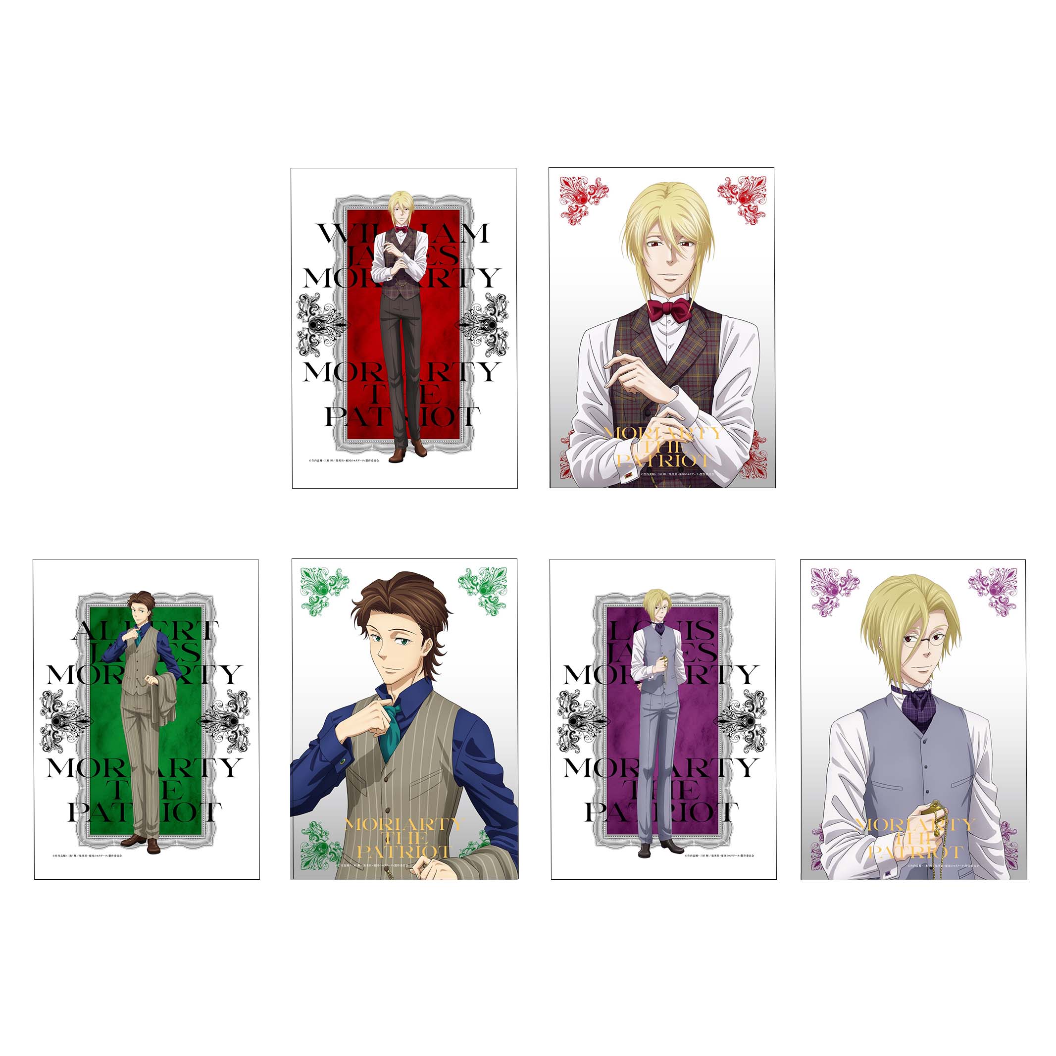 スペシャルブロマイドセット | TVアニメ「憂国のモリアーティ」公式サイト