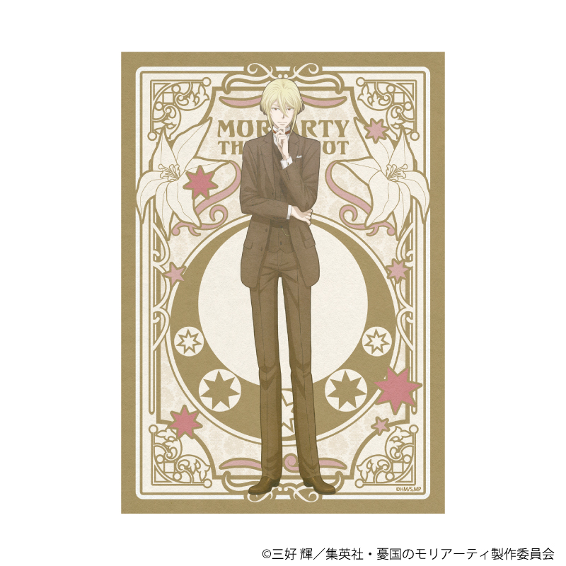 L版ブロマイド3枚セット(トレーディング) | TVアニメ「憂国のモリ