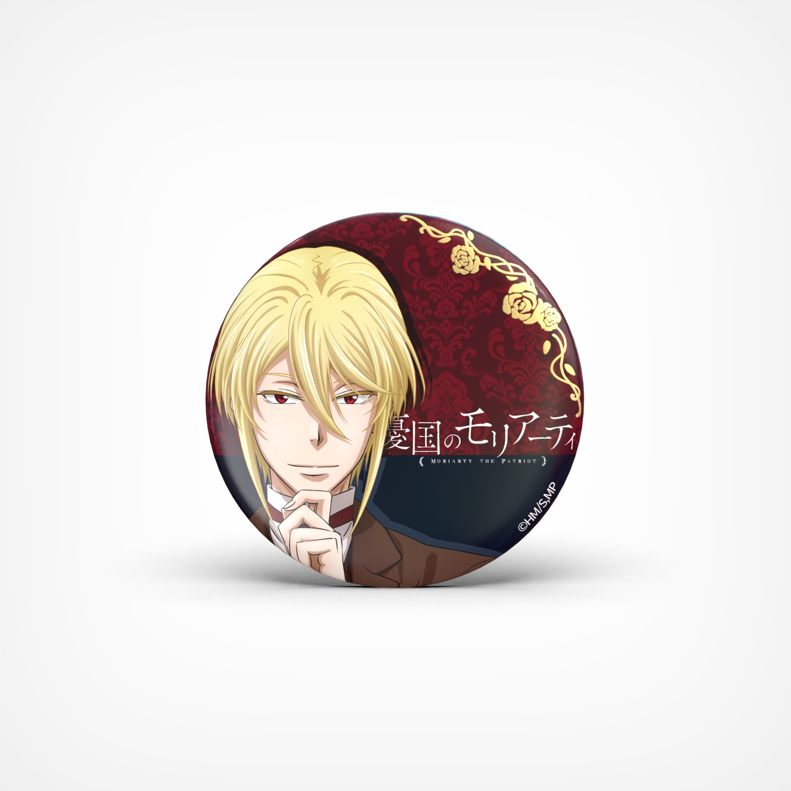 トレーディング缶バッジ | TVアニメ「憂国のモリアーティ」公式サイト