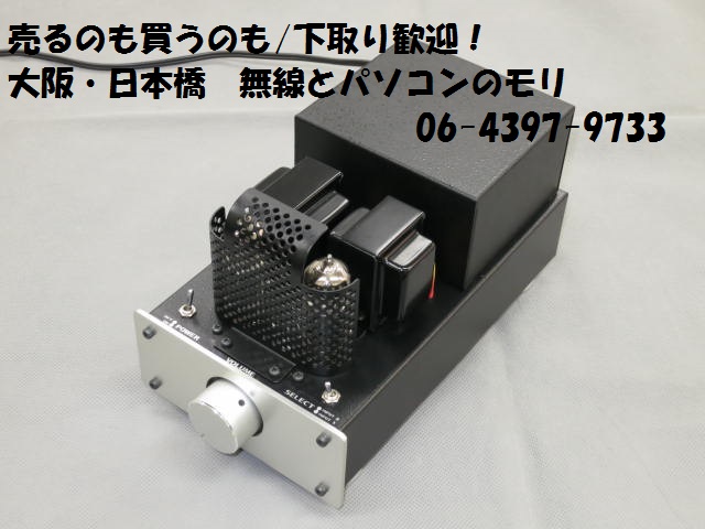 真空管ステレオパワーアンプTU-892 （ジャンク） 真空管ステレオパワー