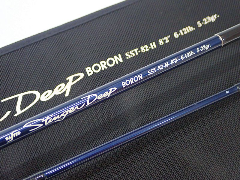 中古【UFMウエダ】 スティンガーディープ SST-82-H 杜の家ブルック 通販