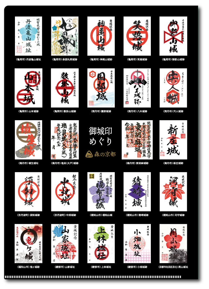 大阪・お城フェス来場者限定キャンペーン！｜ファンクラブのお知らせ