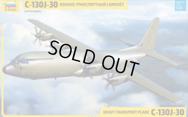 プラモデル通販ショップ森の里くらぶ