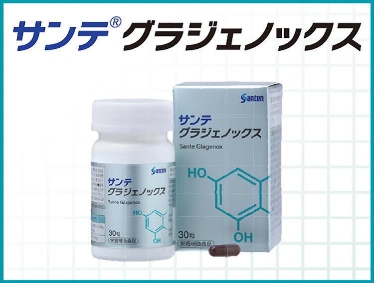 サプリメント｜西川口駅 森田眼科｜近視抑制・加齢黄斑変性・緑内障