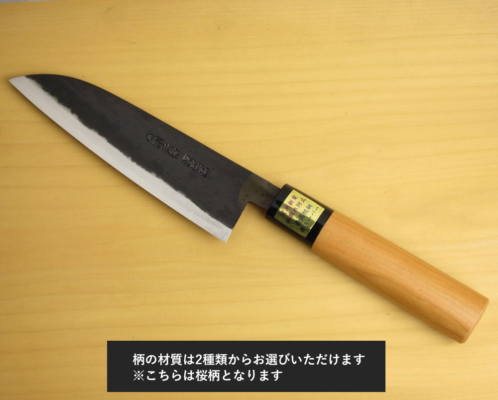 三徳包丁 185mm 青紙スーパーシリーズ/切れ味抜群【無料研ぎ直し券付き