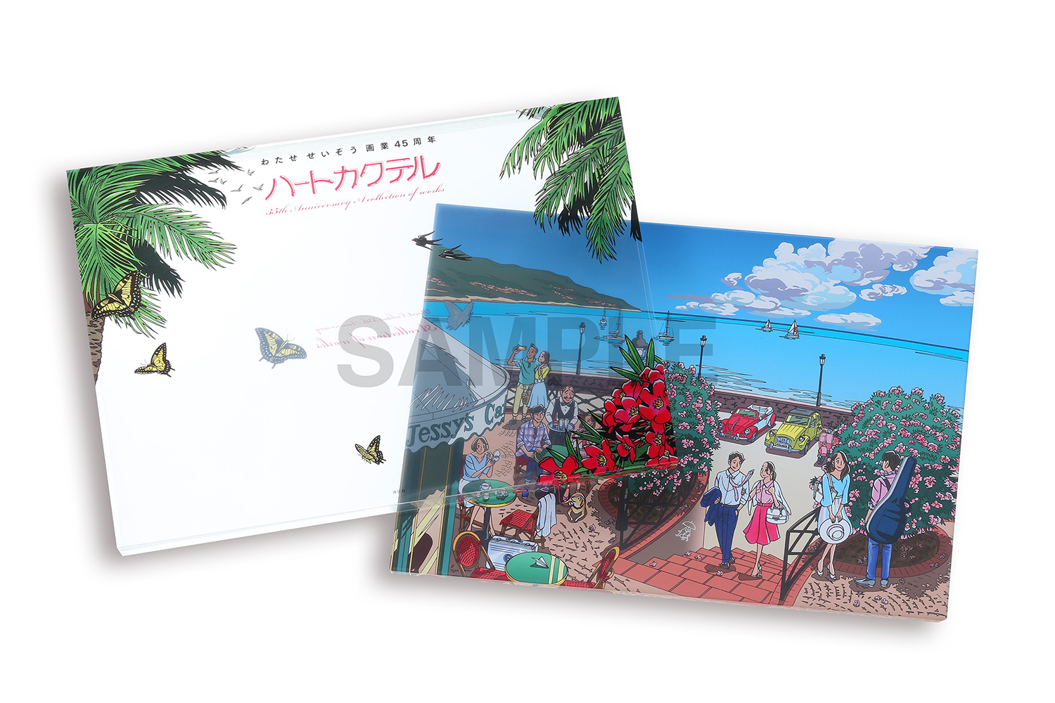 申し込み受付開始】 わたせ せいぞう画業45周年＆単行本発売35周年を