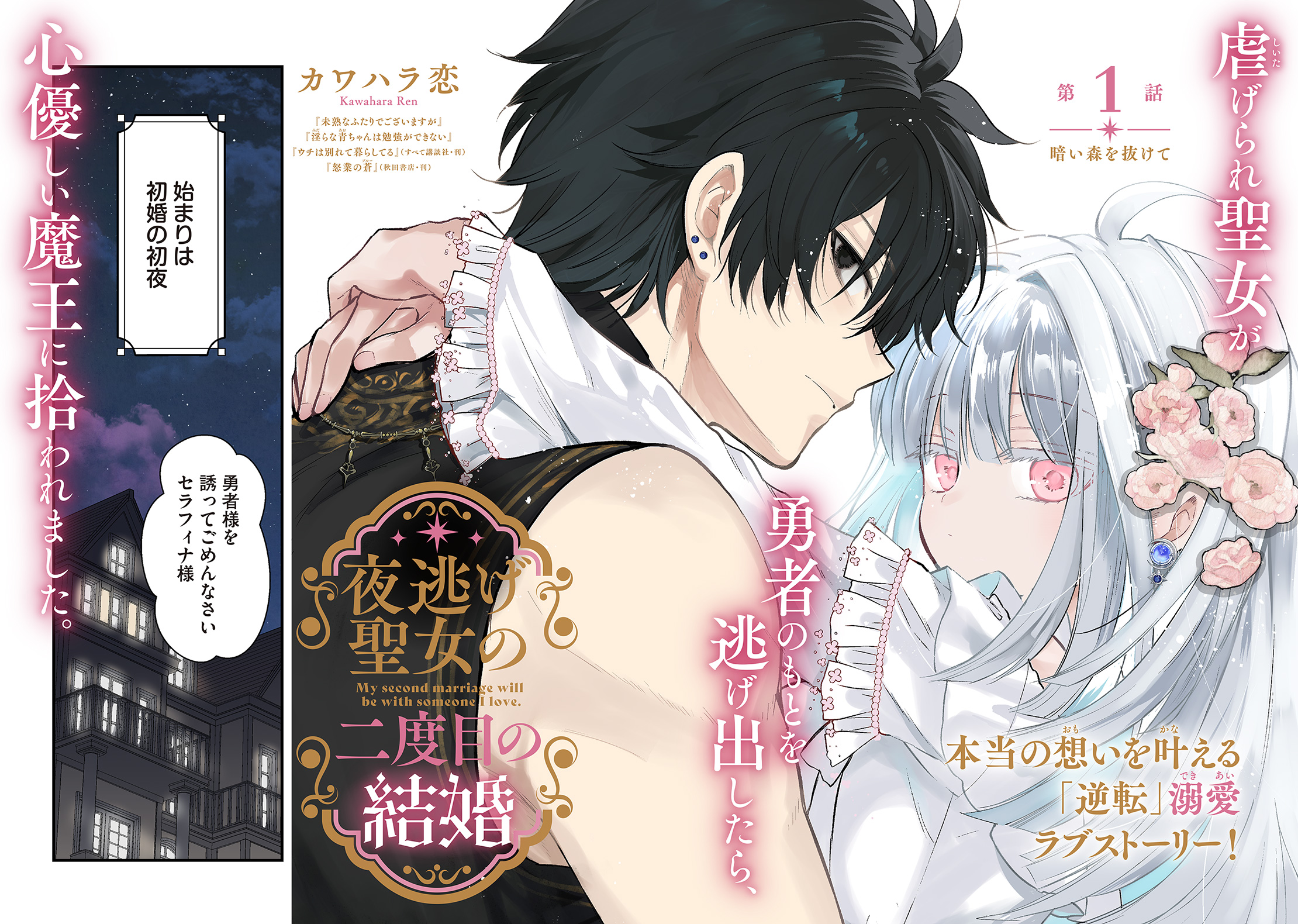 モーニング」マグナム増刊 福本伸行雑誌デビュー掲載 カイジ アカギ 新