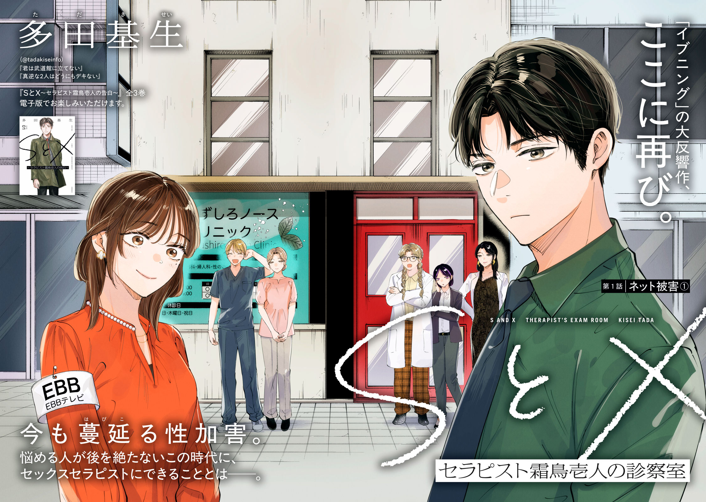 宇宙兄弟』最新40巻は本日発売！ 同時発売の特装版は特製「鑑賞記録