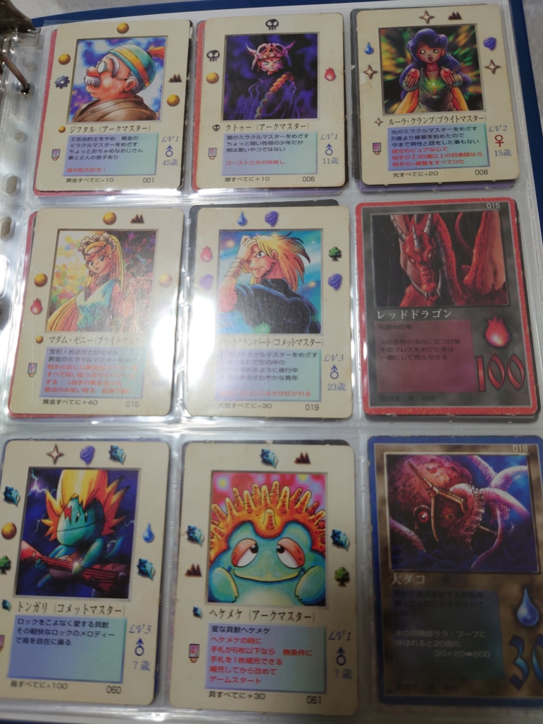 ボンボン付録カード | たっきーのMOZブログ