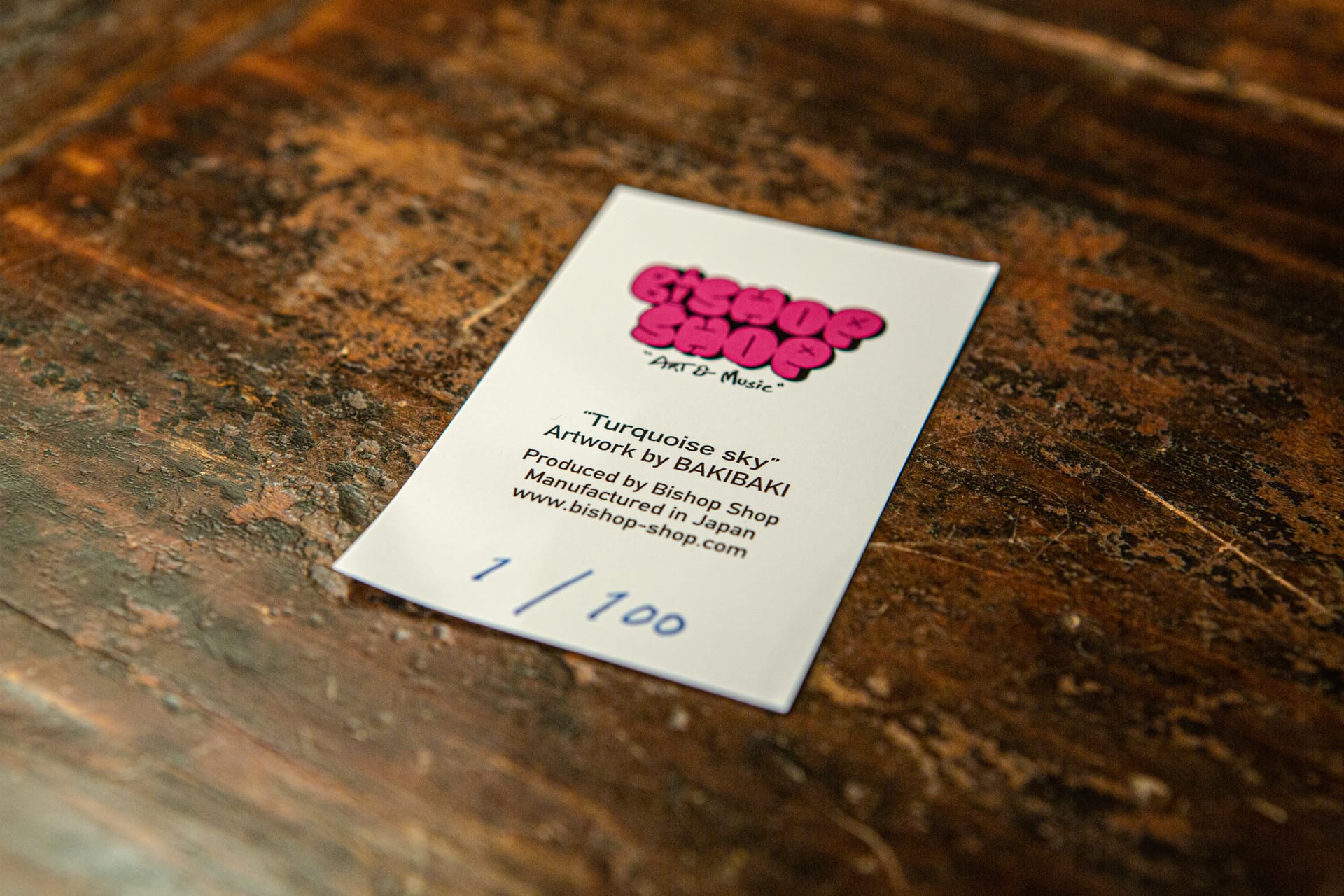 Turquoise sky / BAKIBAKI アートスリップマット | BISHOP SHOP