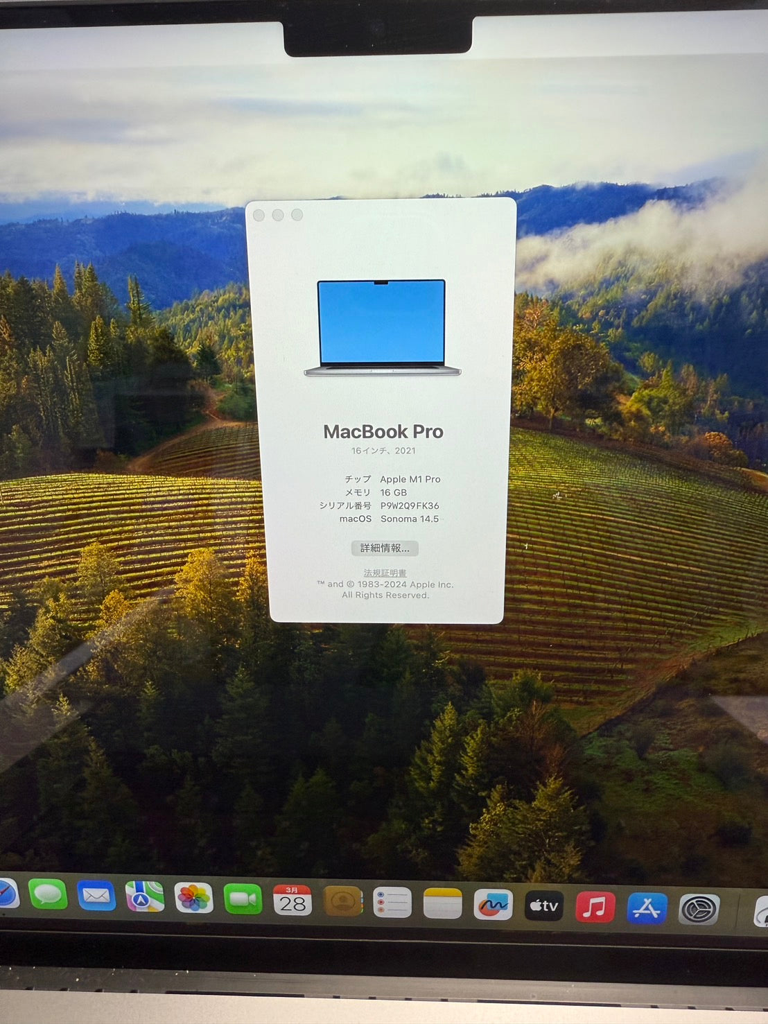 MacBook Pro M1Pro 16インチ メモリ16GB SSD 1TB – ML COMPUTERS