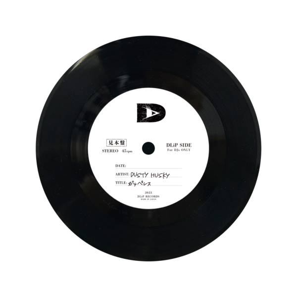 予約開始】DUSTY HUSKY 4th Album『DAAM』が数量限定で待望のCD化