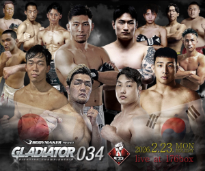 Quintet FN04】桜庭和志✖五味隆典のTeam Pride内ガチ・バトルが鉄人