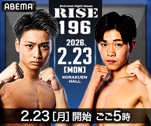 Bellator207】計量終了 ベイダーより一回り大きなミトリオン。ライト級