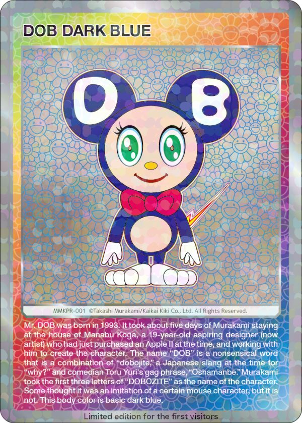 村上隆 もののけ京都 DOB君 ブラック PSA10 日本語 英語 プロモ 村上隆