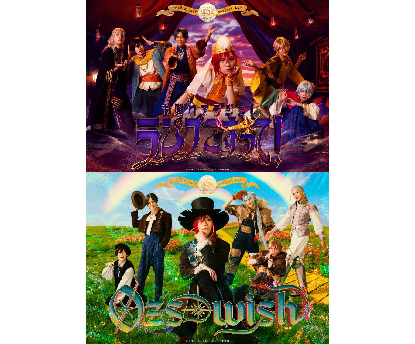 Ticket - Mitt 株式会社