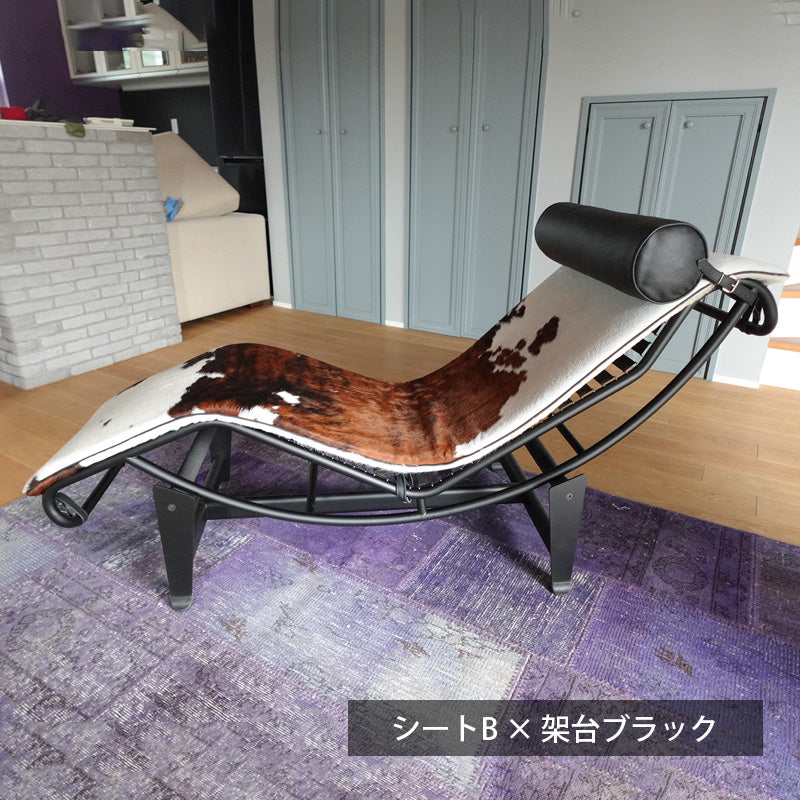 国内在庫】 Le Corbusier / ル・コルビジェ LC4 シェーズロング ポニー