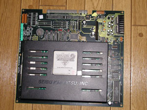 ライデンファイターズ2 | Equinox Development ～since 1999～