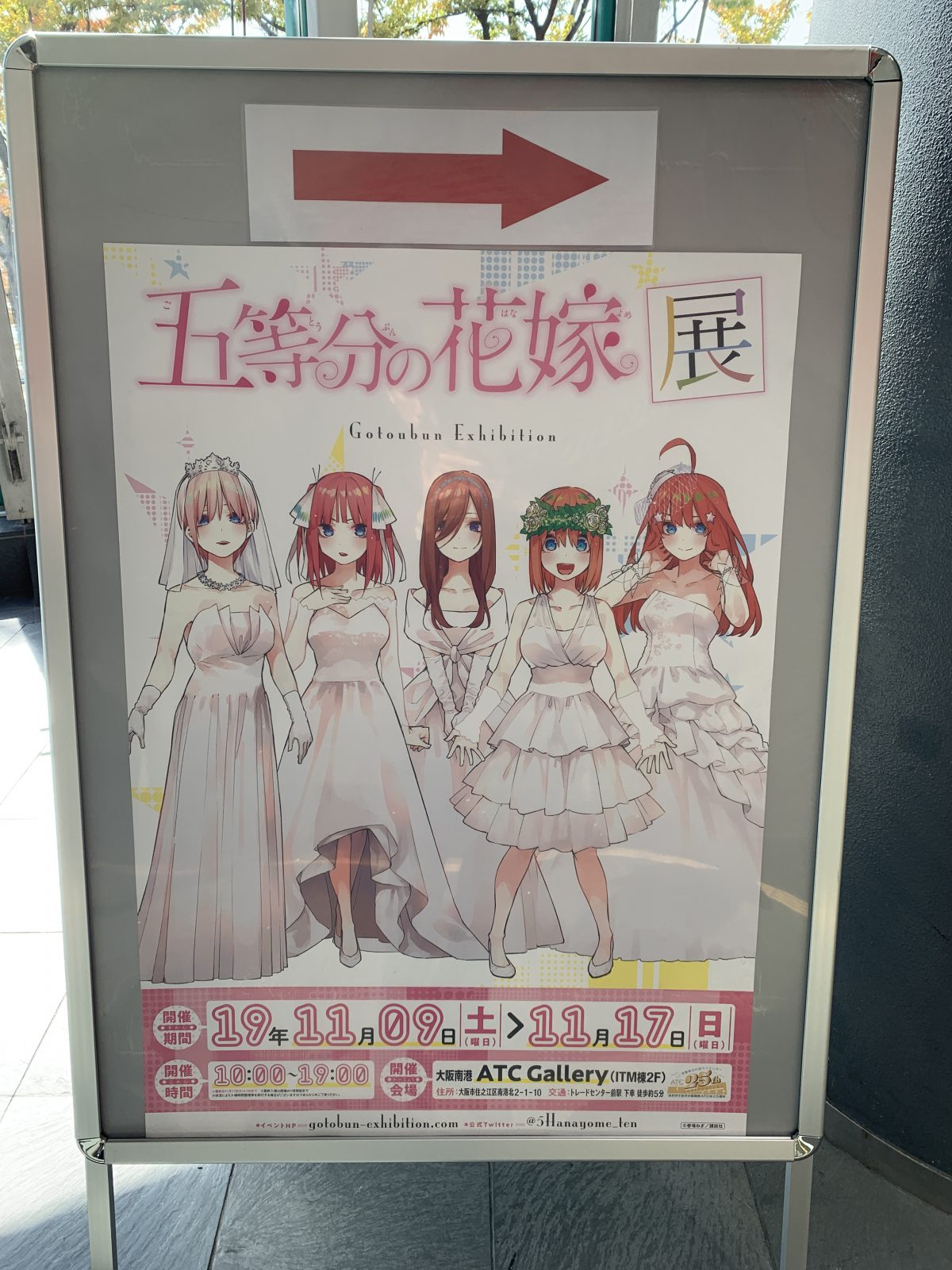 五等分の花嫁展 五月デー in 大阪 行ってきました | MNAの世界