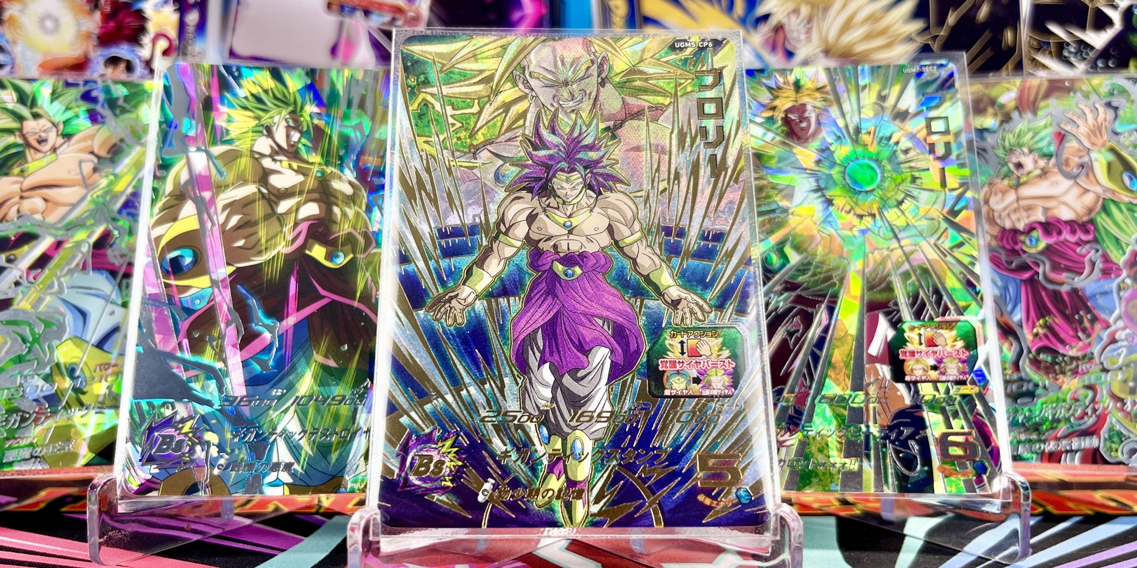 Broly, Super Saiyan Dragon Ball Card Collection – Rare Exclusive