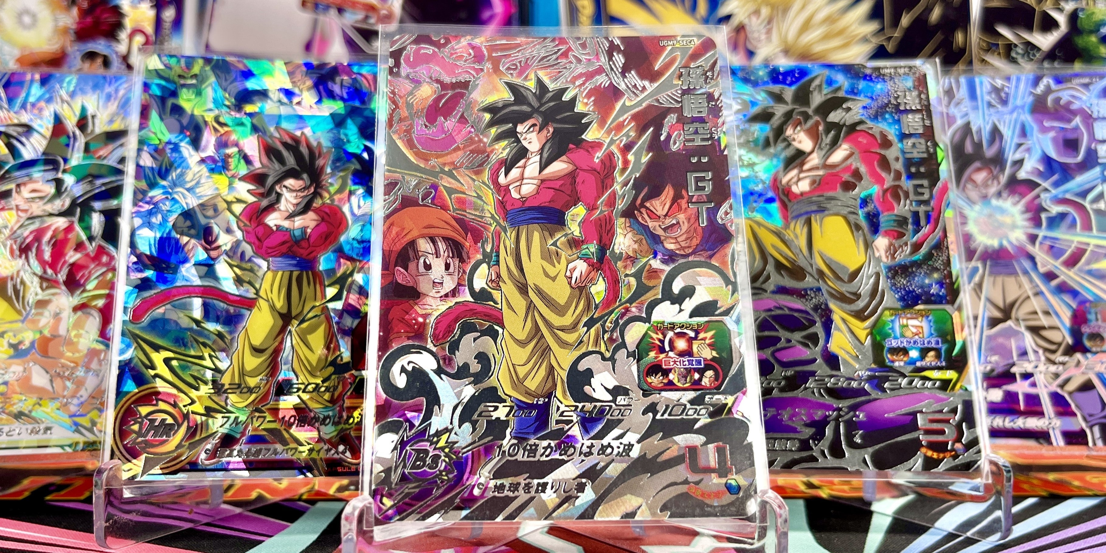 Super Saiyan 4 Goku Dragon Ball Card Collection – Rare Japan Cards