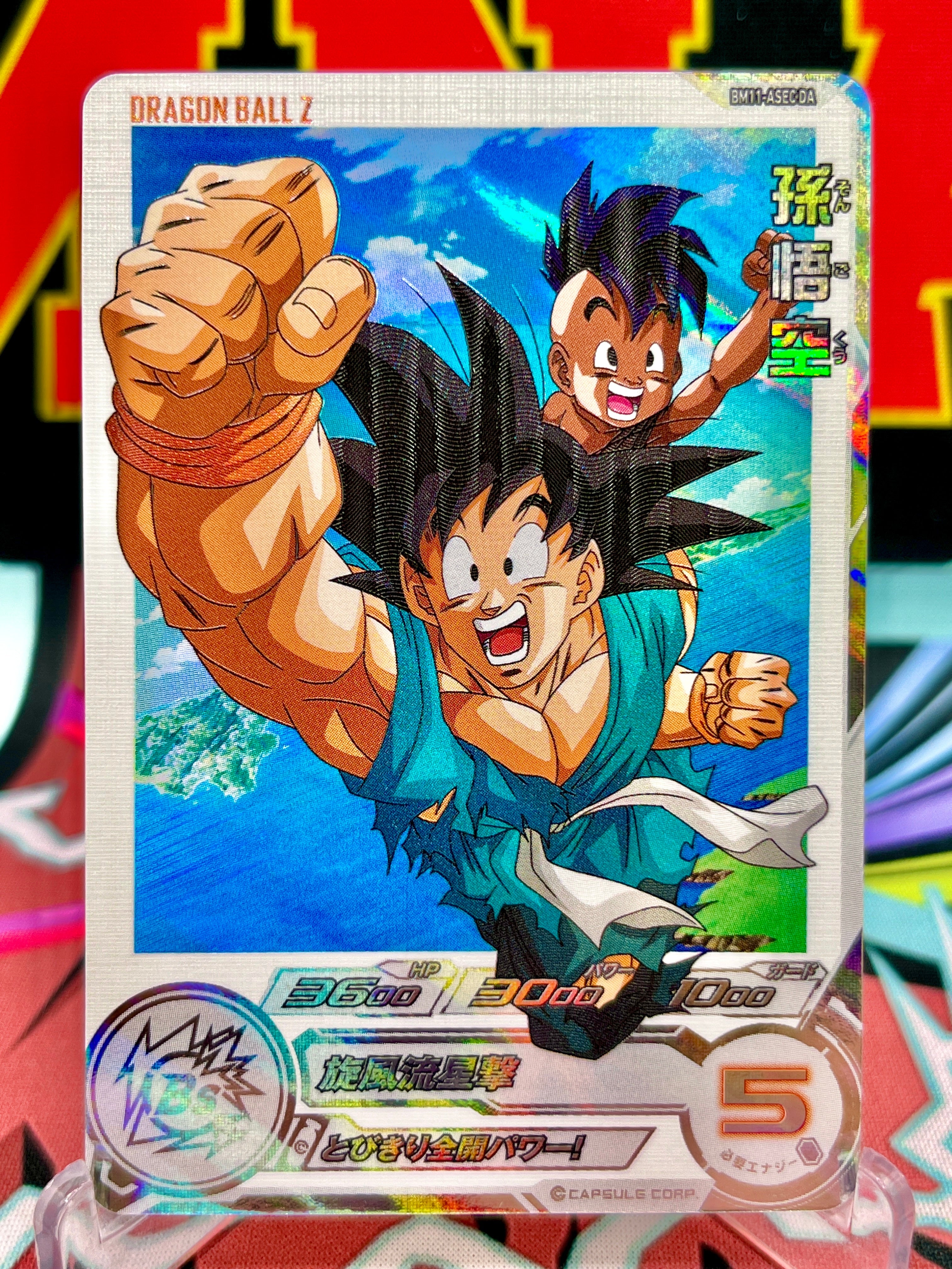 BM11-ASEC DA Son Goku & Uub (2024) - MNA Cardz