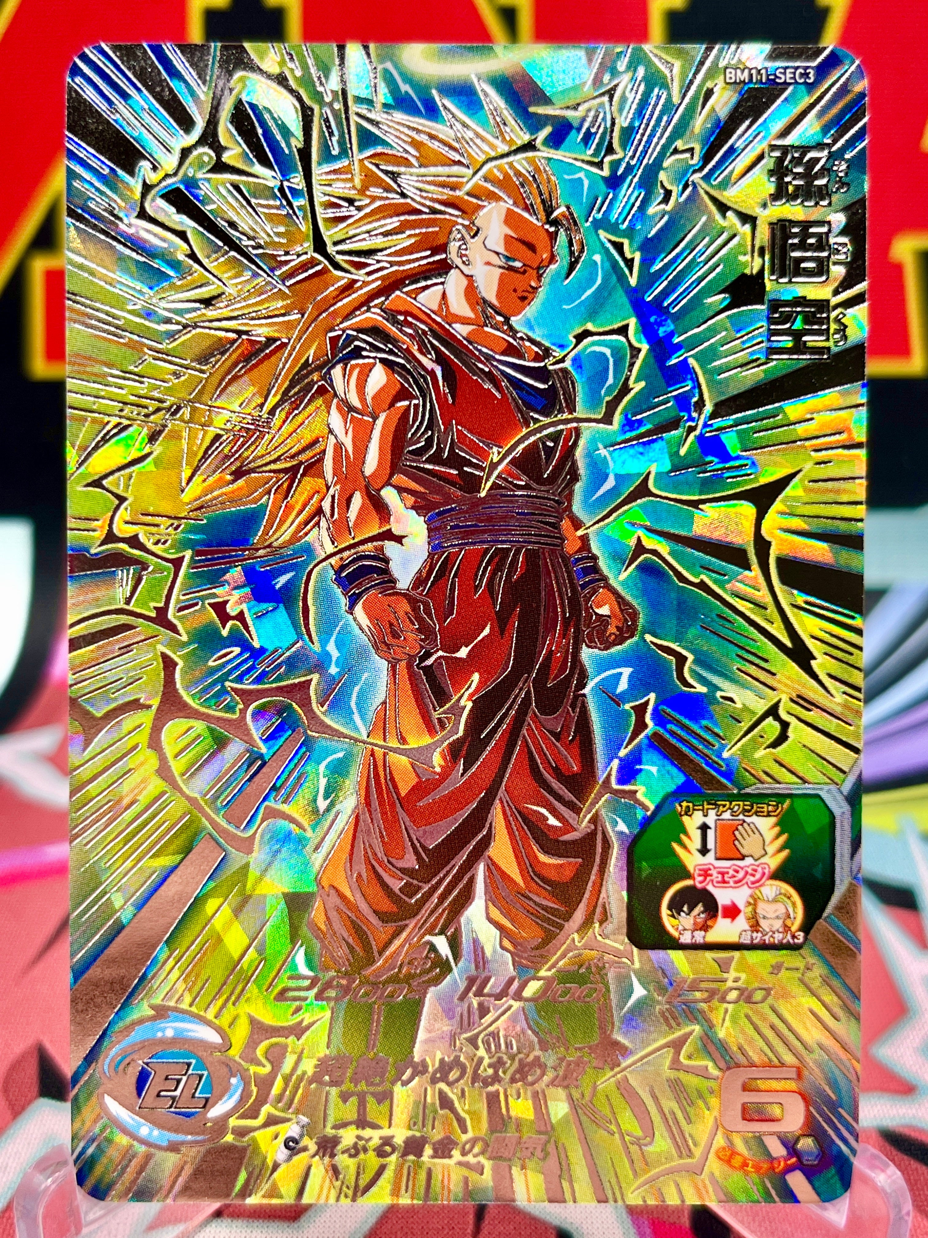 bm11-sec3 lc 孫悟空 スーパードラゴンボールヒーローズ BM11-sec3 lc