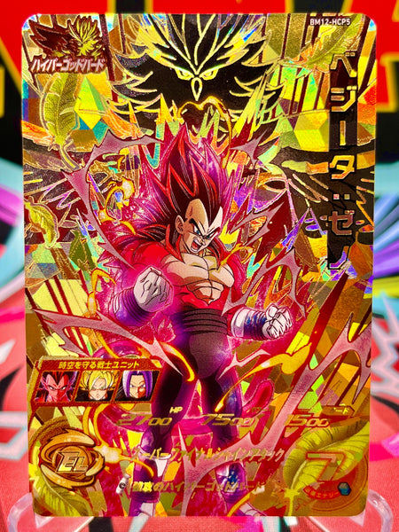 BM12-HCP5 Vegeta CP (2022) - MNA Cardz