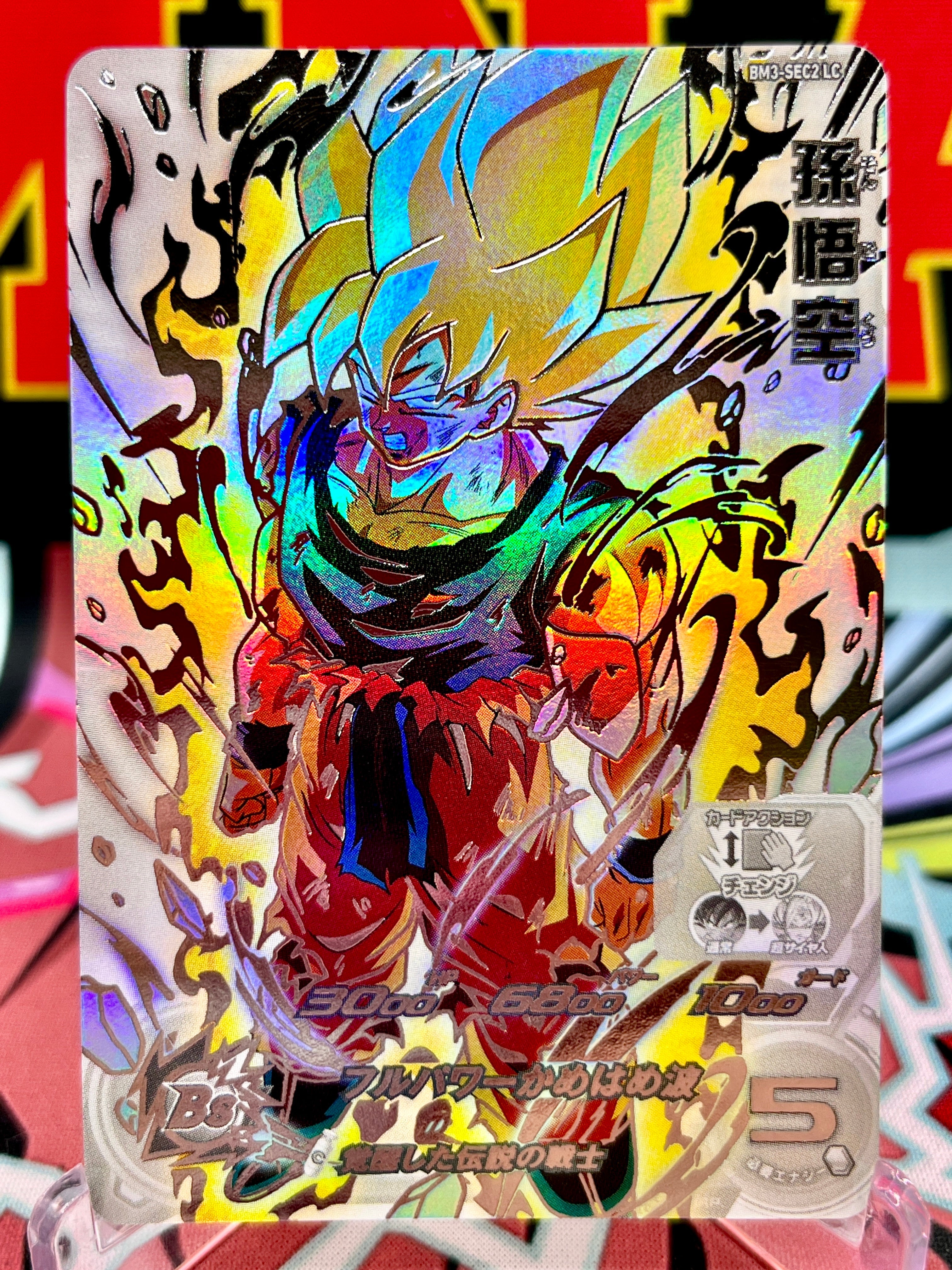 BM3-SEC2 LC Son Goku [Legend Secret] (2024)