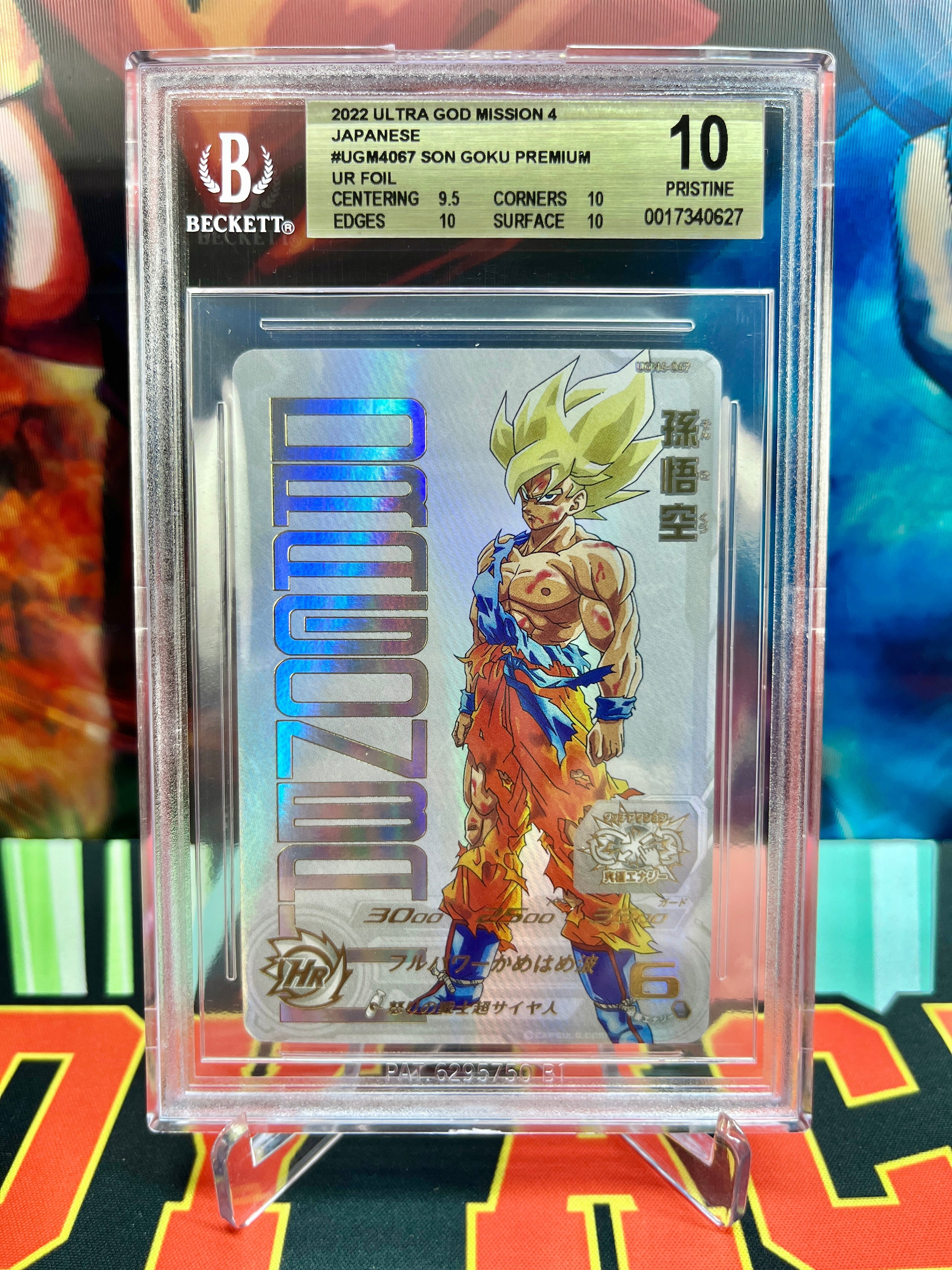 BGS Graded Slabs – Beckett Certified Dragon Ball Cards (Top Grades)