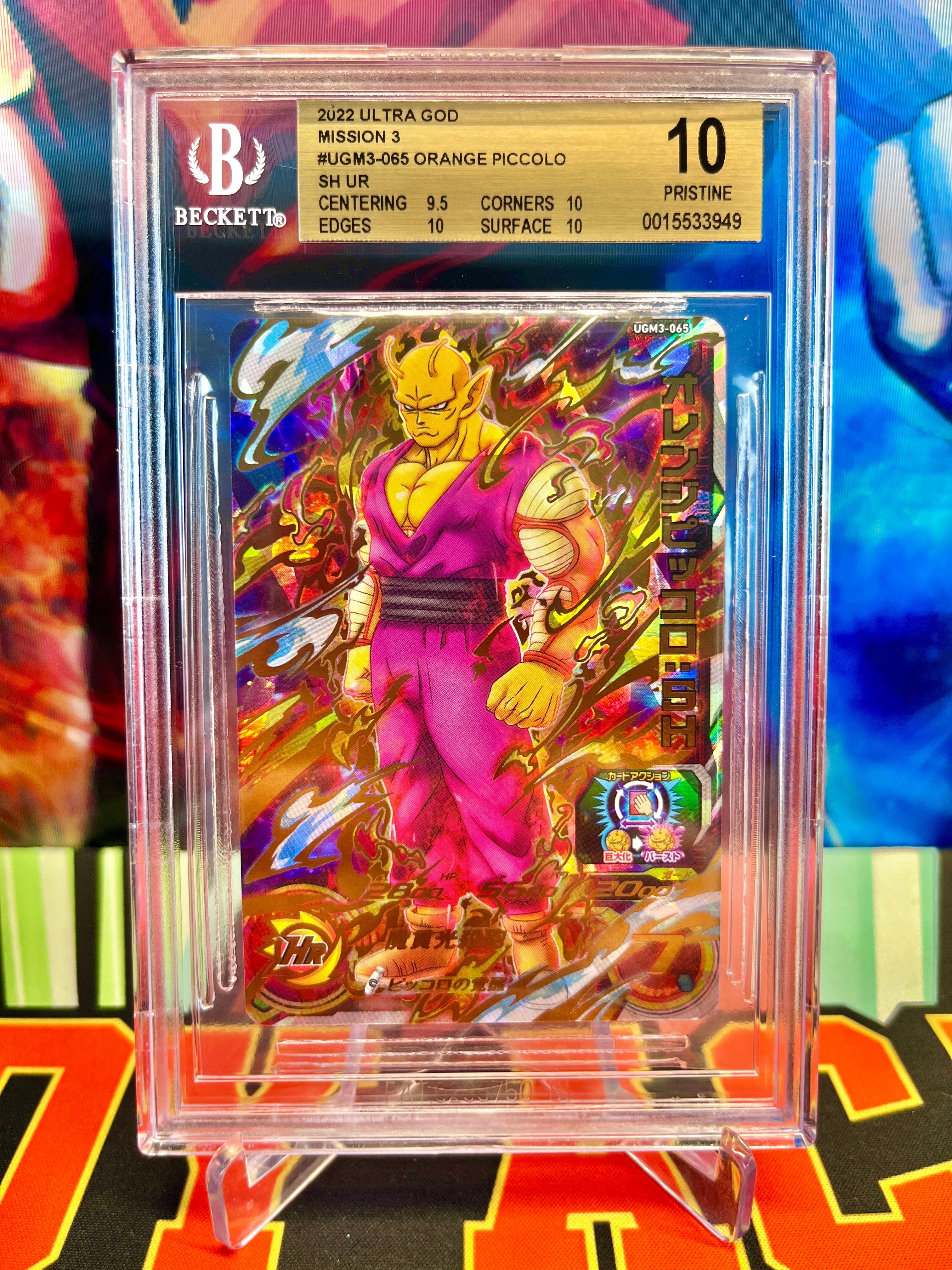 BGS 10 UGM3-065 Orange Piccolo: SH UR (2022)