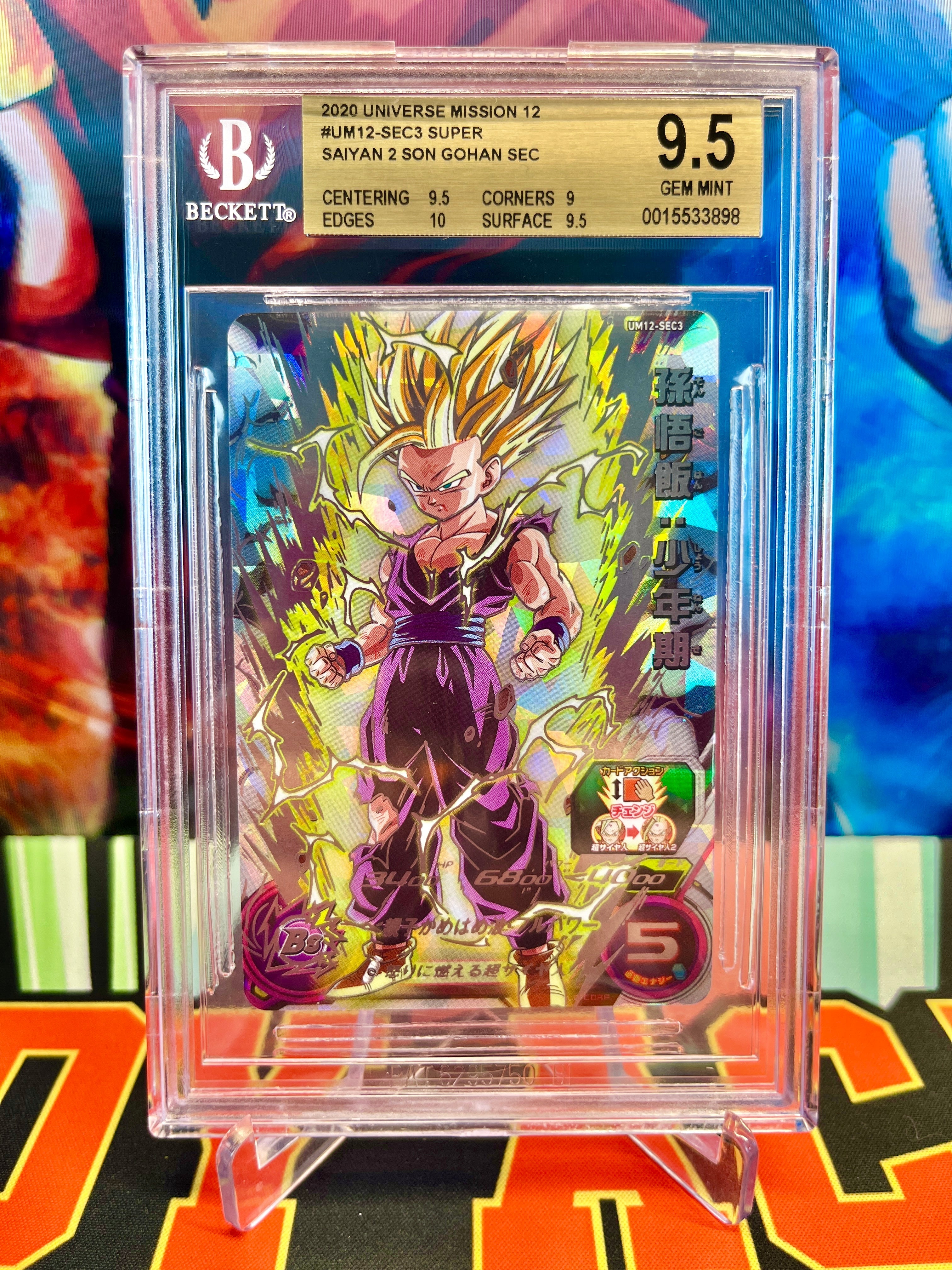 DRAGON BALL 33 BGS 9.2 【BECKETT/1st 】 DRAGON BALL 33 BGS 9.2