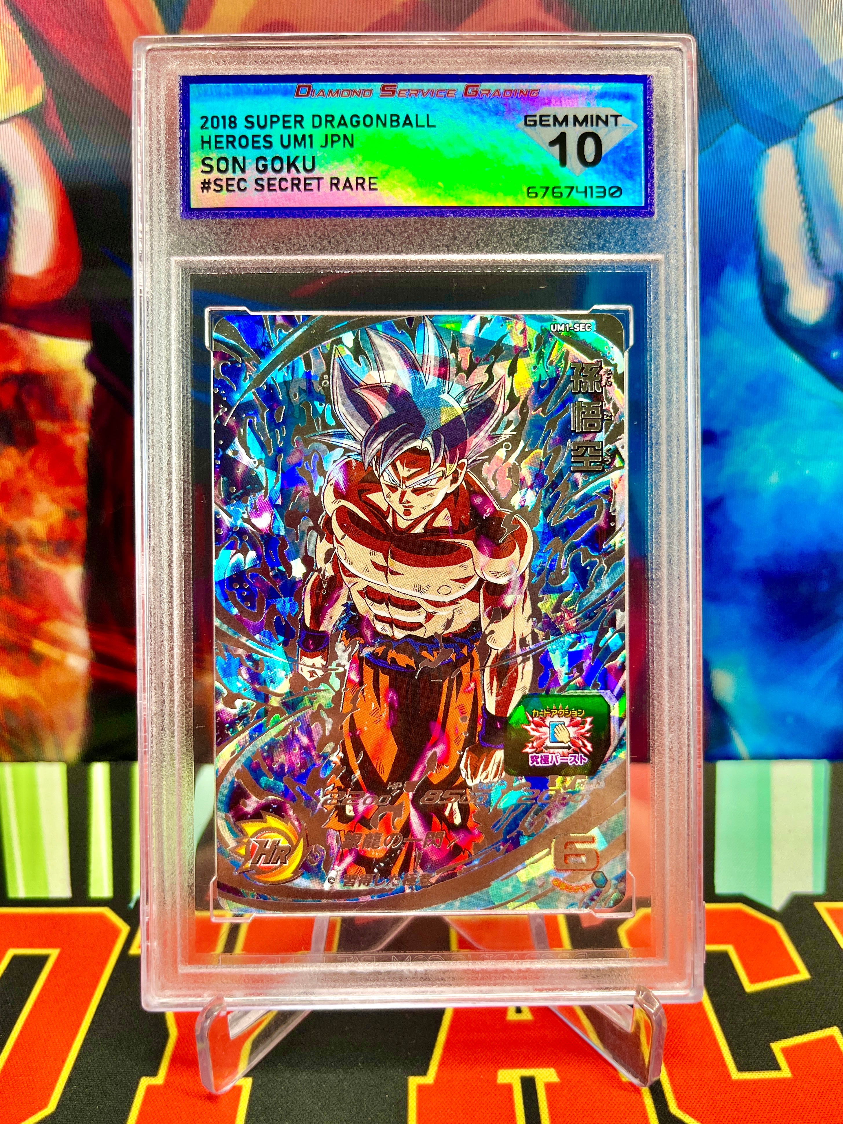 DSG 10 UM1-SEC Son Goku Secret (2018)