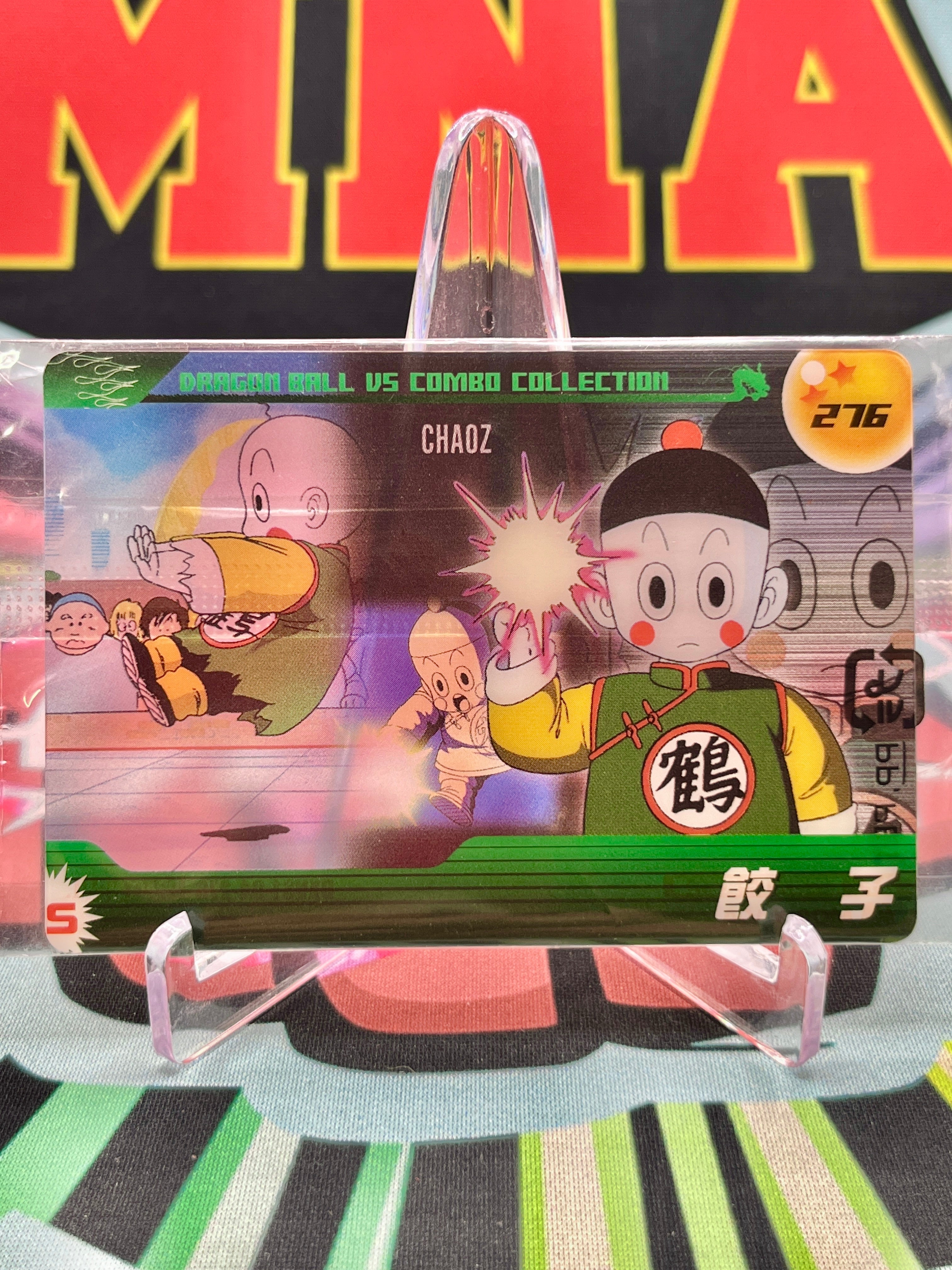 DXVS1-04-276 Chiaotzu Vintage (2005)